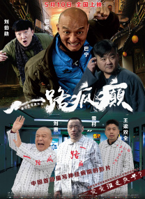 99热成人精品国产免男男